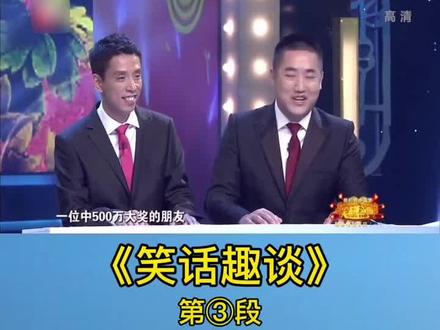 虽是笑话却那么入心