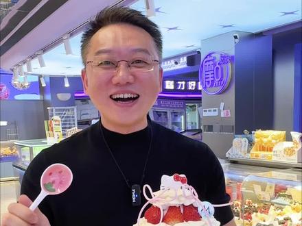 今年圣诞吃hello Kitty草莓蛋糕碗! 一款既能吃又能用的hello Kitty草莓蛋糕!夹心是奶冻和草莓酱~小蛋糕吃了!陶瓷碗和陶瓷勺都可以重复利用哦#草莓碗蛋糕 #迁安摩点焙诺蛋糕 #礼物