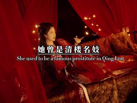 她曾是Q楼名妓,因书生的一句“十里红妆,不负卿”而散尽钱财,只为他金榜题名。但他金榜题名却娶了公主为妻,回复她的信中只有十四个字,“半点朱唇万人尝,怎配我这状元郎”真是字字诛心。#历史#古风 #古风文案 #语录