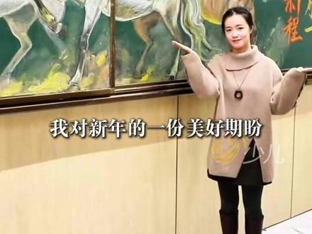 “跃马迎春”具像化了!济南一美术老师用粉笔画+AI绘制骏马破壁迎春,创意直接拉满!