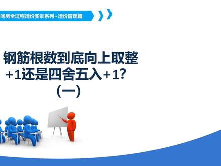 造价全过程管理工程结算审计工作方法。