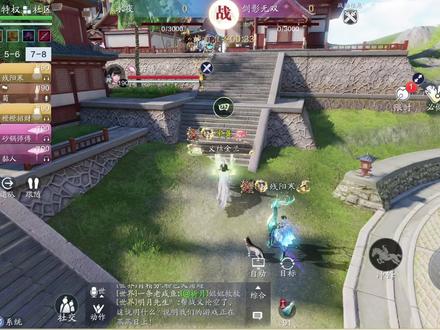 争锋赛 永夜V剑影无双 11.16