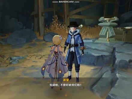 2.6层岩巨渊九霄之石悬残片任务接取点及流程 #原神 #原神攻略 #层岩巨渊世界任务 #解密 #手游