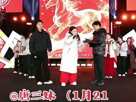#最美时光#阿奎传媒 @唐三妹 (1月21日粉丝见面会)