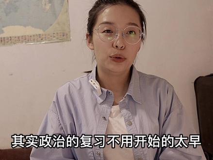 护理考研/政治71分经验分享
政治复习我是从十月份开始的,因为我高中也是文科生,就稍微有那么一丢丢的基础如,大家根据自身的情况决定。
复习资料是风中劲草,跟着徐涛老师的视频课学的,人称旺仔,我很喜欢他的课
😇
最后的压轴是肖四肖八,大家背诵在三遍以上吧
喜马拉雅是一个学习神器,各种学习音频,大家可以去找找,每天磨耳朵,管用!
考前预测题非常重要,必须背!
相对英语和专业课,政治相对简单,大家好好准备💪💪#考研 #护理