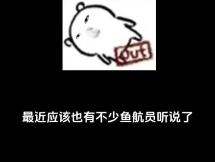 奇喵圈最近消息。
#曼波 #奇喵君故事 #猫小九历险记 #完结