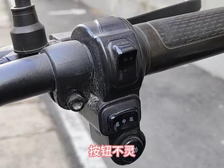 电动车开关接触不良,按照我的方法做,帮你省钱!#生活 #科技#电动车 #省钱 #经验分享 #2024年