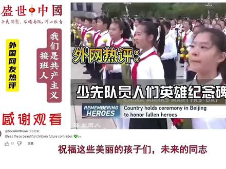 【外网热评:献唱我们是共产主义接班人,这正是祖国的未来,民族的希望!!】#外网评论 #中国 #共产主义接班人 #机器人 #科技