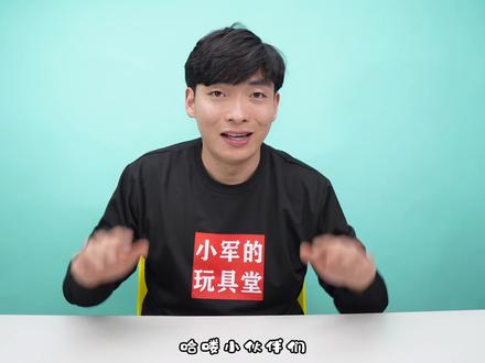 试玩:飓风战魂1代陀螺 烈风天翼S 灵活攻击力强 感觉怎么样? #开箱 #陀螺 #飓风战魂陀螺 #烈风天翼