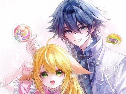 堆糖x起兔2🥕摸鱼机⬆️🌟 我勒个入乡随俗啊!#原创头像 #起兔 #狐妖小红娘 #白月初 #涂山苏苏