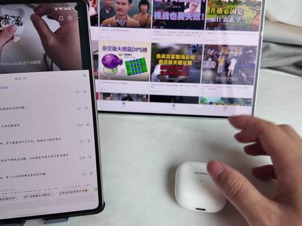 现在谁还买华为Freeclip2 呀,懂点事行不 #耳夹耳机 #超满意购物分享 #华为耳机 ##华为Freeclip2