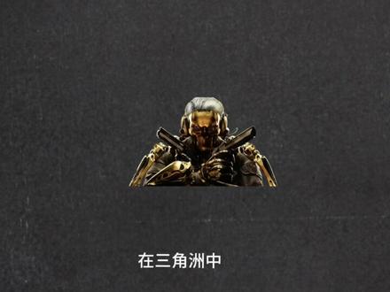 三角洲哈弗2月27日最新比例#三角洲行动