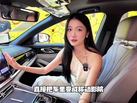 空间大、配置顶、还能玩性能的中级轿车,星耀7MAX这波真的把同级卷麻了!#吉利银河星耀7MAX#15万内2L四驱豪华电混轿车