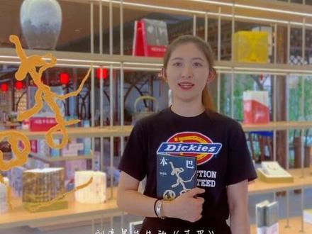 |读懂《本巴》-恭喜刘亮程先生荣获第十一届茅盾文学奖#茅盾文学#茅盾文学奖本巴