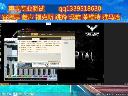 KSS客所思声卡控制面板P10 P10MK2 P10S K20S10声卡调试驱动
