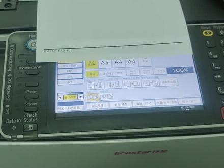 理光6002/7001/7502/9002定影不牢,加温解决方法#复印机租赁 #复印机维修 #打印机维修 #印刷行业 #图文设备