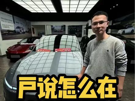 山姆也有线上超市奥,可以随时下单#山姆会员店 #线上