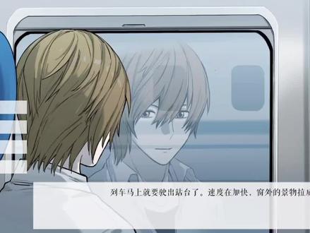 爽之爽之#箱庭 #L #夜神月 #甩