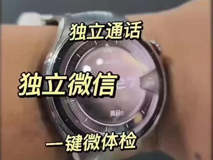 华为watch5大家要了解的小技巧。