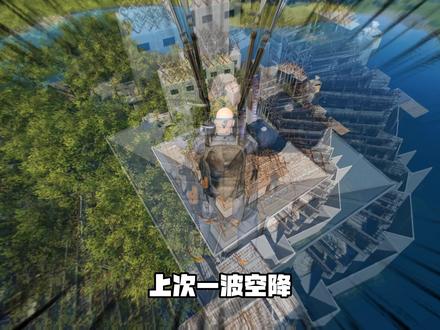 scum:抄家变守家,丝毫不影响我发挥 #scum