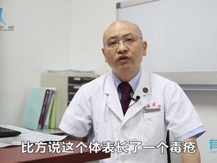 鱼腥草的功效与作用及食用方法