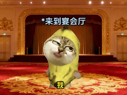 《柿子爽嘴》第2集 #猫meme#猫meme小剧场#超爆小故事#小说#搞笑