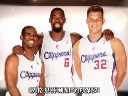 无情!快船倒贴350万交易送走保罗!猛龙拒绝让他报道准备裁员 #快船 #保罗 #猛龙 #哈登