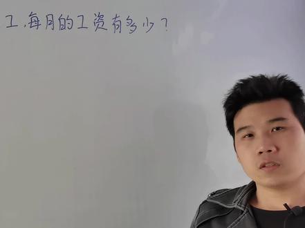 烟草公司工作,每月的工资能有多高?每人都能领上万元吗?