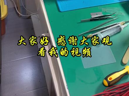 #创作灵感 #专业维修 小度X8啊不充电不开机一镜到底沉浸式体验更换字库通病