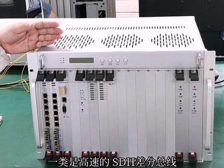 2.5G/10G SDH光传输设备详细介绍#sdh #10G设备 #10G光传输设备 #sdh光传输设备 #msap设备 #光纤通信 #光电一体化设备 #弱电工程 #sdh设备 #通信工程 #专业生产厂家