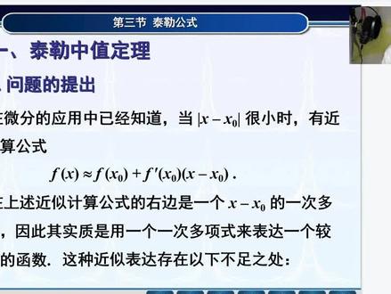 冰冰带你学高数##考研数学冰冰老师 #考研 #23考研 #数学 #学习 #大学