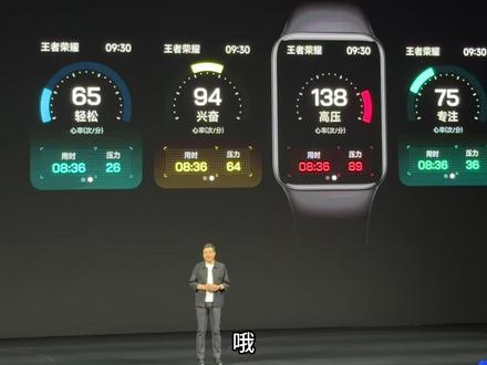 小米手环10Pro重磅游戏模式!全场沸腾了! #小米手环10Pro