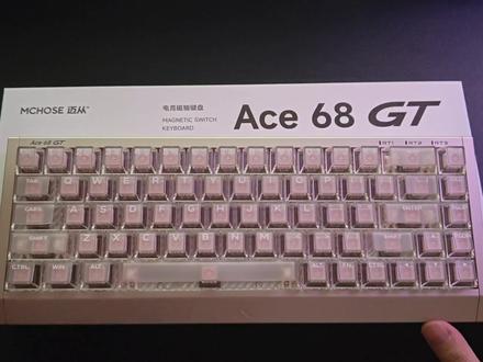 迈从ace68gt 浅金的配色 确实好看这把键盘 质感也不错 手感也很好 可以说是600元毕业磁轴键盘了#迈从 #迈从ace68 #迈从ace68gt #迈从磁轴键盘 #迈从ace68gt