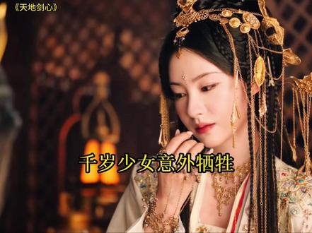 古丽赞下线得太不可思议