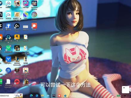 当电脑无法自动休眠或者点击休眠和电源键后息屏几秒有自动亮屏怎么办?可以尝试这个方法#电脑技巧 #电脑休眠
