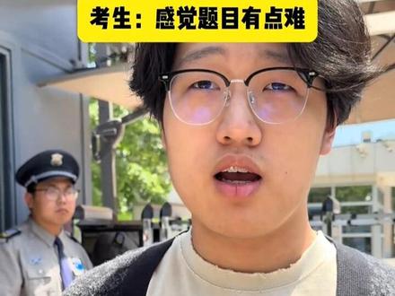 北京高考语文作文新鲜出炉:“第二次呼吸”和“当数字闪耀时”#25届高考生 #北京高考语文#2025高考