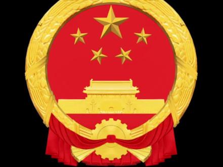 熄屏国徽,拿走吧!点击右边箭头下载,适用各种手机熄屏!#同城热门 #同城浏览 #熄屏国徽