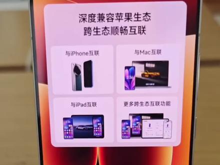 小米手环,怎么设置自己喜欢的照片当背景 #小米手机 #小米手环