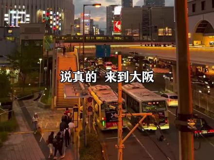 去大阪心斋桥旅游,住这里就对了!便宜哭😂 来大阪,心斋桥是绝对不能错过的!想逛吃又不迷路,快收藏这份心斋桥旅行攻略吧!📍
-
住得好,逛得更开心 🚶♀️
真心推荐大家入住这家【大阪十字酒店】,出门就是心斋桥!Agoda领券预定超划算!💸用优惠码👉【dy666】 拿到200元折扣,第二天还能再领,随时省钱!🛍️
-
这次的心斋桥逛吃行程,太满足了!🥰
1️⃣ shimojima文具店:文具控必去!✏️五层楼的文具天堂,各种人气品牌应有尽有,三丽鸥、蜡笔小新等超可爱的文具周边,让人一进去就不想出来!
2️⃣ しんぱち食堂:烤鱼控必试!🔥炭火现烤,皮脆肉嫩,搭配米饭,吃上一口就停不下来!
3️⃣ 道顿堀唐吉诃德:购物天堂!六层楼的购物乐园,从零食、玩具到奢侈品包包应有尽有,买到停不下来!🛒
-
玩够逛够,还是要记得在酒店上省一笔,记住优惠码:xhs888,在Agoda领取优惠,好酒店都能省钱省心住!💞
📷素材来自Agoda官网与网络,图侵删
#大阪 #心斋桥 #大阪旅游 #大阪酒店