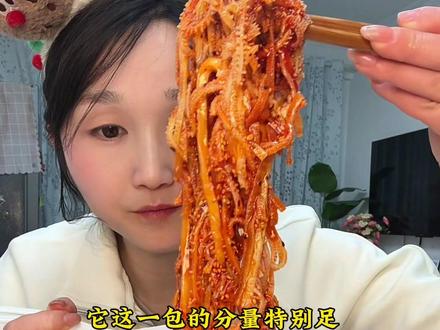 品品家逗嘴千层肚贡菜升级1050克!4包毛肚1包贡菜#冷吃千层肚 #毛肚自由 #解馋超自由 #开袋即食 #妈呀太香了