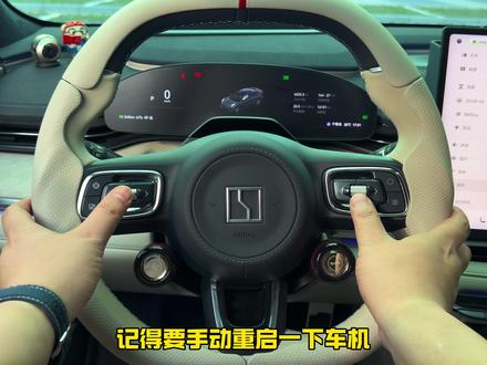 极氪OS7.2版本座舱功能解读 强烈建议车友们可以感受一下AI音色和车外嘴替这两个功能可玩性真的太高了!#极氪 #极氪001#大有氪为