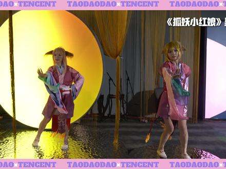 在2023腾讯视频动漫大赏,摸了摸镜玄的真丝外套 #动漫展