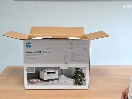 HP232dw 新机安装视频教程