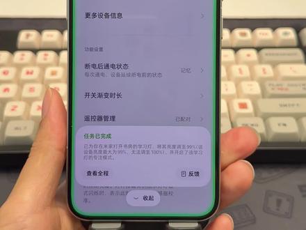 豆包AI手机竟然还能自主学习纠错?!太恐怖了!! 第一次跟他说打开Aqara给猫咪喂食一份,应用设计有点问题,点击立即喂食文字实际没有反应
第二次告诉豆包要点击【立即喂食】文字最右侧的图标,然后就记住了,后面说喂食就直接点击图标了!!
这比我学得快呀😂
#豆包手机助手 #豆包AI手机 #智能家居 #人工智能