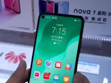 华为手机可以这样改APP图标#抖音小助手 #华为使用技巧