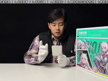 华硕天选6Pro日蚀灰开箱!烤机测试全程实录 CPU:i7-13650HX 显卡:RTX5060 内存:16G 硬盘:1T#开箱测评#天选6pro#笔记本电脑推荐#华硕#游戏本推荐