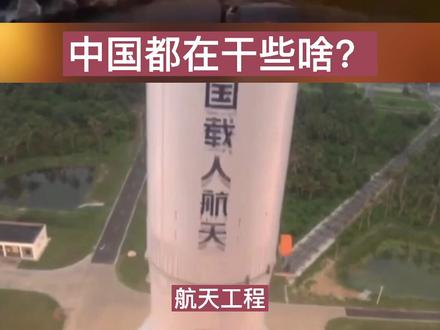 “911”事件20年了,这20年美国花了数万亿在全球到处打仗,中国都干了些啥?@抖音小助手