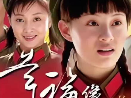 《幸福像花儿一样》4#孙俪邓超 #经典老剧