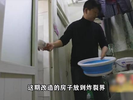 560万买了套地下室?爆改北京二环内35平半地下室…… #改造前vs改造后 #室内设计 #装修