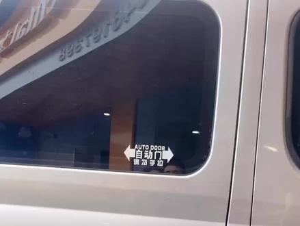 大通V80电动门改装,效果还是不错的…